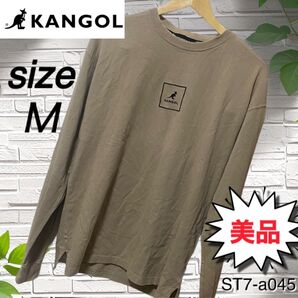 KANGOL カンゴール ロンT Mサイズ ベージュ ブラウン系 美品良品