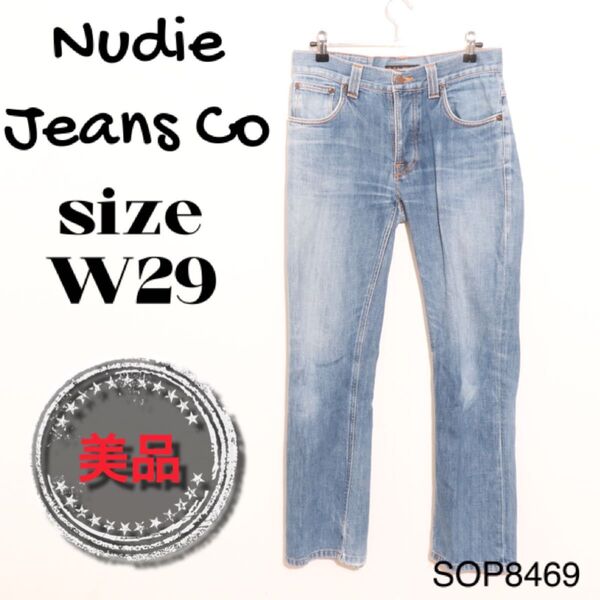 ★訳あり★ Nudie Jeans Co ヌーディージーンズ パンツ ストレート デニム フロントボタン ロゴワッペン ブルー
