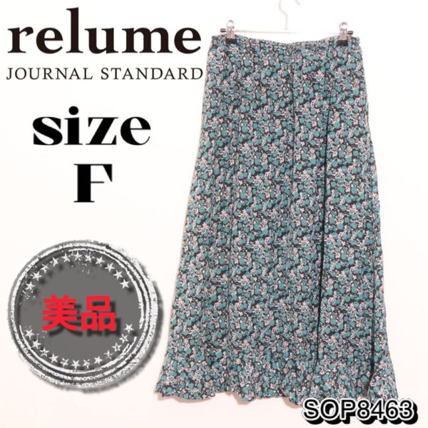 JOURNAL STANDARD relume ジャーナルスタンダードレリューム 膝丈スカート ウエストゴム 花柄 グリーン
