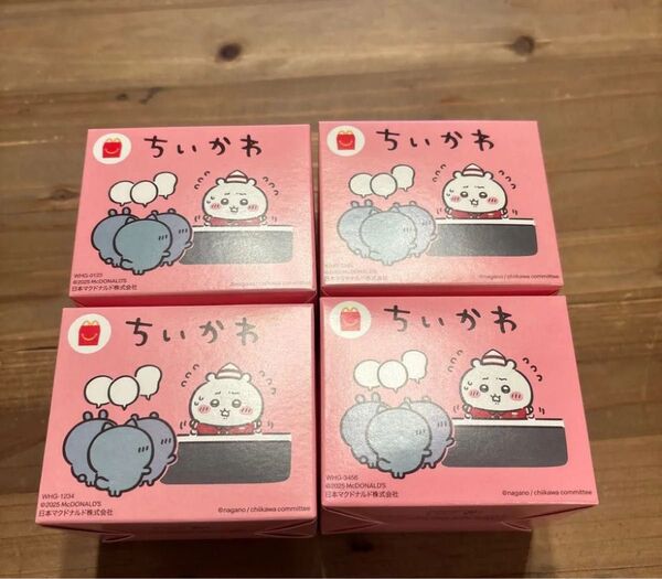 ちいかわ ハッピーセット マクドナルド 4種類 コンプリートセット
