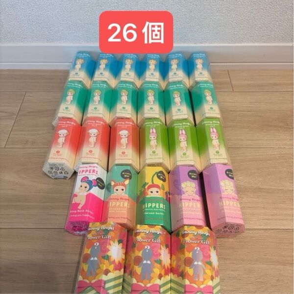 ソニーエンジェル 26個 ヒッパーズ含む