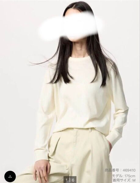UNIQLO メリノクルーネックセーター M オフホワイト