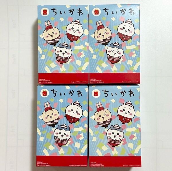 マクドナルド ちいかわ ハッピーセット 第二弾 コンプリート 新品未開封