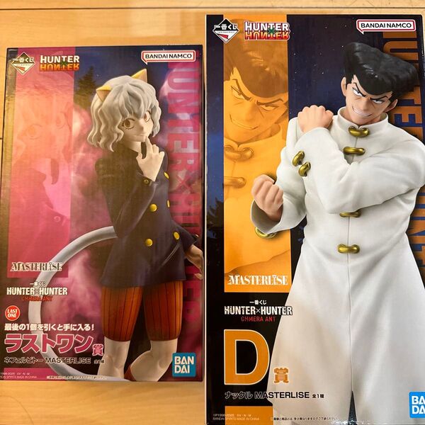 一番くじ ハンター×ハンター D賞ナックル ラストワン賞ピトー 新品未開封 フィギュア