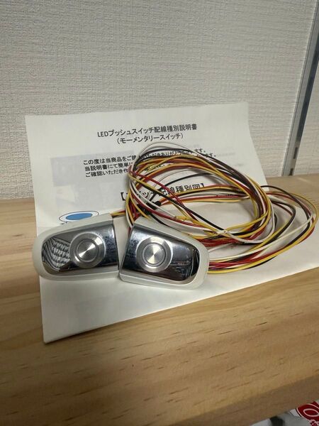 20系ヴェルファイア スライドドア ポチガー