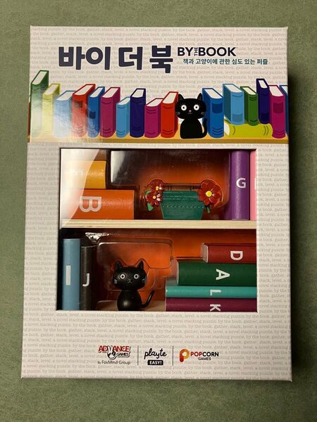 バイザブック BY THE BOOK 日本語解説付属