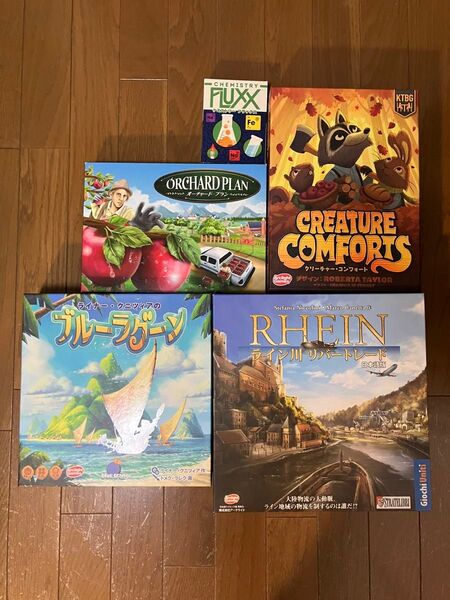 ボードゲーム まとめ売り 5点セット②