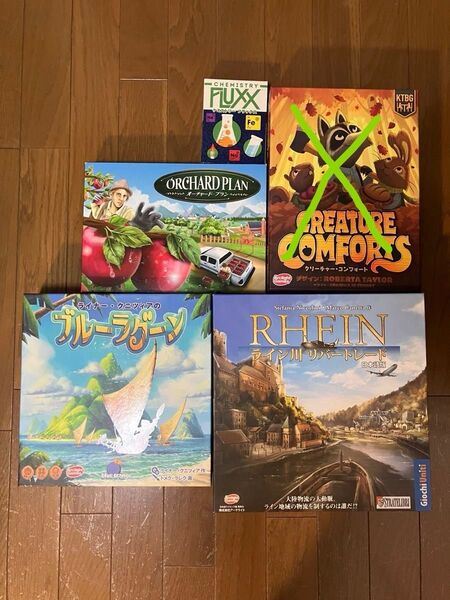 ボードゲーム まとめ売り 4点セット