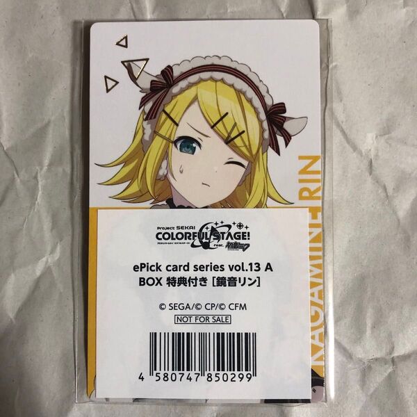 13A 特典 プロセカ エピカ ePick card 鏡音リン