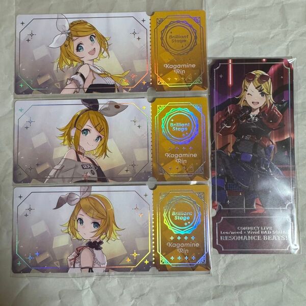 鏡音リン プロセカ コネライ チケット風カード