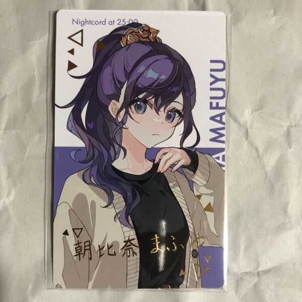 朝比奈まふゆ クリフェス プロセカ エピカ ePick card 箔押し