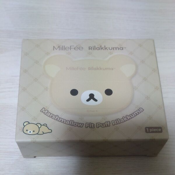 ミルフィー マシュマロフィットパフ リラックマ