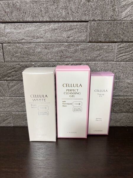 アルマード チェルラー ホワイト ブライトセラム 15ml 美容液 3点セット