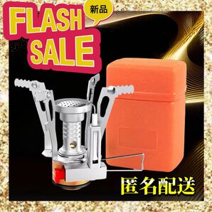 キャンプギア シングルバーナー コンパクト ポータブルコンロ 収納ケース付き OD缶専用 ☆新品☆