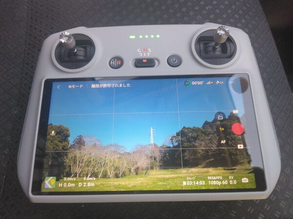 YKQDRC RCスマートコントローラー DJI RC送信機