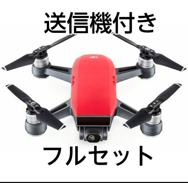 DJI SPARK フルセット 正常動作品 赤 【美品】機体一式収納ケースサービス