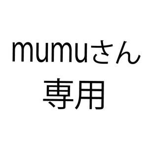 mumuさん専用 JPOP手作り応援うちわ文字シール3点