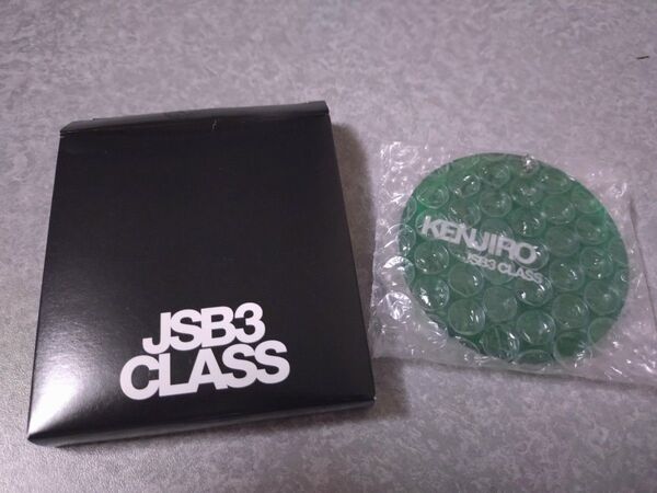 JSB3 CLASS KENJIRO アクリルキーホルダー