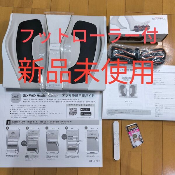 新品 未使用 傷有 フットフィット3 シックスパッド SIXPAD 正規品 MTG footfit3 筋トレ 脚筋 シックスパック