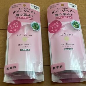 新品未開封 ラサーナヘアトリートメント(M) 詰替用 70ml×2個