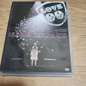大塚愛 LOVE COOK Tour 2006 ライブDVD