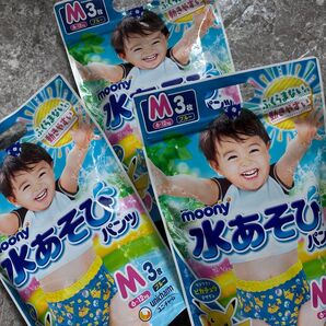 ムーニー 水あそびパンツ M 3枚 3袋 未開封