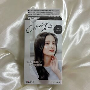 ヘアカラー乳液 グレージュ