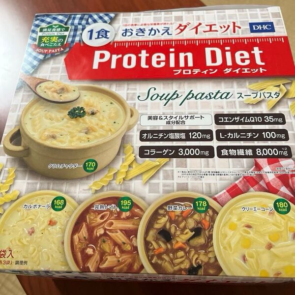 DHCプロテインスープパスタ