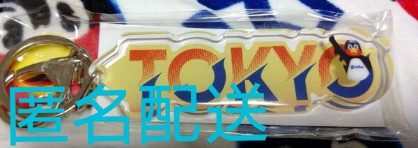 東京ヤクルトスワローズ 5/11配布 TOKYOシリーズ つば九郎キーホルダー未開封品