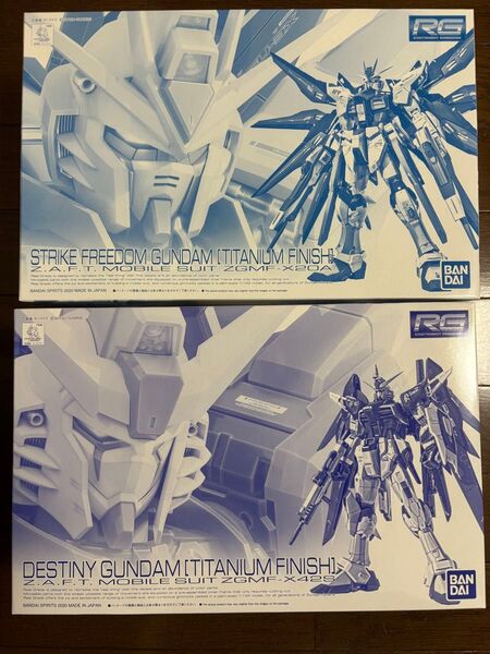 ガンプラ RG ストライクフリーダム、デスティニーガンダムチタニウムフィニッシュ 新品
