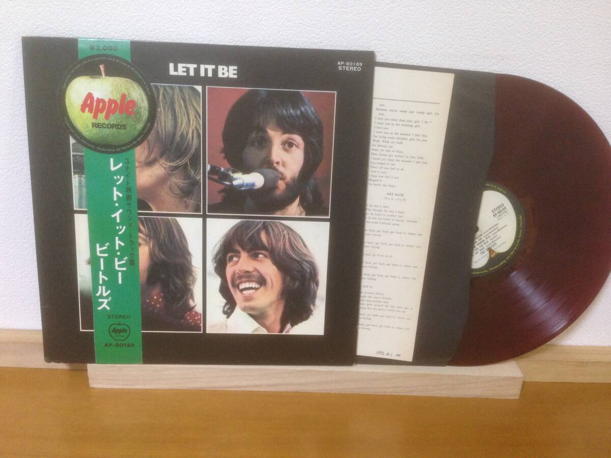 レコード ビートルズ レットイットビー 黒盤 ダブル帯 国内盤