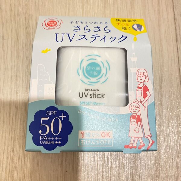 紫外線予報 さらさらUVスティックF SPF50+ PA++++ 日焼け止めスティック 日やけ止めスティック 無添加 新品未開封