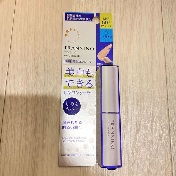 トランシーノ 薬用UVコンシーラー 美白スティック 新品未開封 美白美容液 シミ そばかす トラネキサム酸 日焼け止めスティック