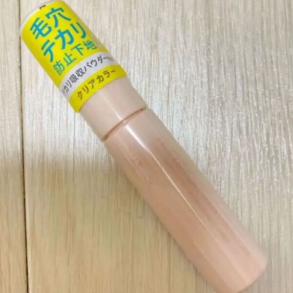 エテュセ フェイスエディション プライマー フォーオイリースキン 新品未開封 毛穴 テカリ 部分用化粧下地 小鼻