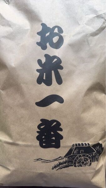 ⑤岡山県産 あきたこまち 白米 5キロ