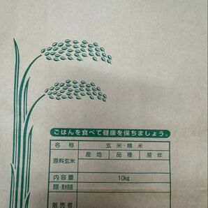①岡山県産 あきたこまち 白米10キロ