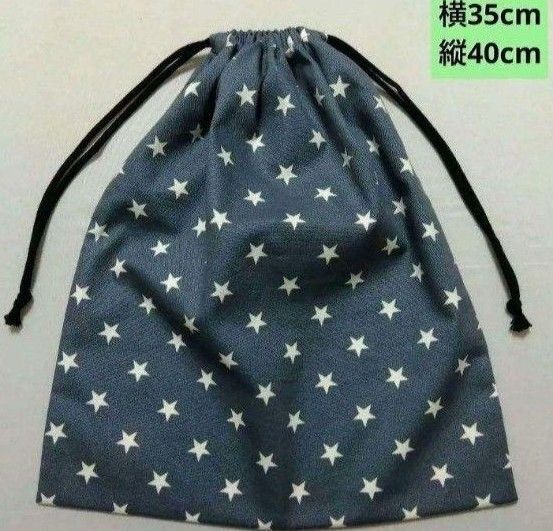 体操服袋 体操着入れ お着替え袋 大きい巾着袋 ハンドメイド 入園 入学