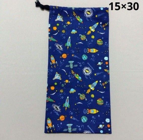 お箸セット袋 給食袋 箸入れ ランチマット袋 お箸袋 入学 ハンドメイド 宇宙
