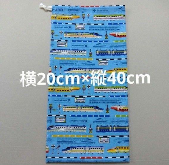 20×40 縦長巾着 大きな巾着袋 ドラムスティック入れ バチ袋 鼓笛隊 ハンドメイド