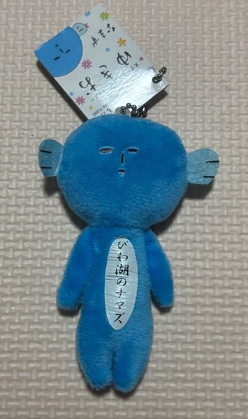 ご当地ゆきお ゆきお キーホルダー マスコット びわ湖のナマズ 琵琶湖 ナマズ