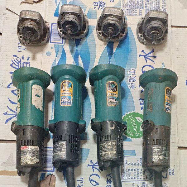 ディスクグラインダー MAKITA 4台セット ジャンク品