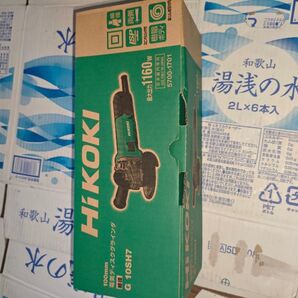 G 10SH7 ディスクグラインダー HIKOKI