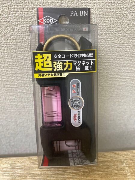 未使用 プロテクトアーマー PA-BN 超強力マグネット 安全コード取付可能 ピンク気泡管 日本製 一体型水平器