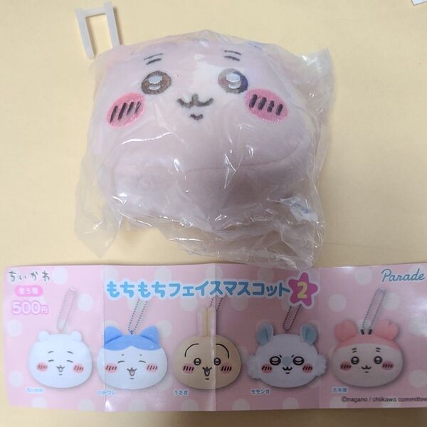 ちいかわ もちもちフェイスマスコット2 カニちゃん 古本屋