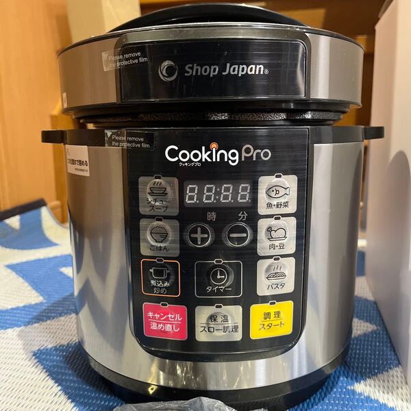 新品 未使用 ショップジャパン クッキングプロ 電気圧力鍋 SC-30SA-J03