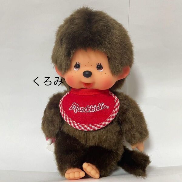 モンチッチ プレミアムスタンダードS 男の子 セキグチ
