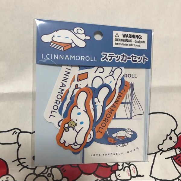 アイシナモロール ステッカーセット もっとあいしな? シナモン