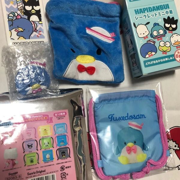 3点セット タキシードサム シークレットミニ巾着、回転式クリップ サンリオ サム はぴだんぶい