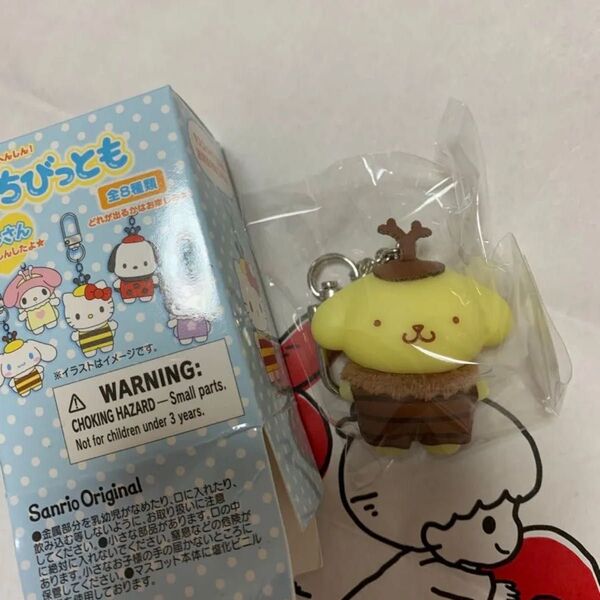 ポムポムプリン ちびっとも むしさん キーホルダー サンリオ