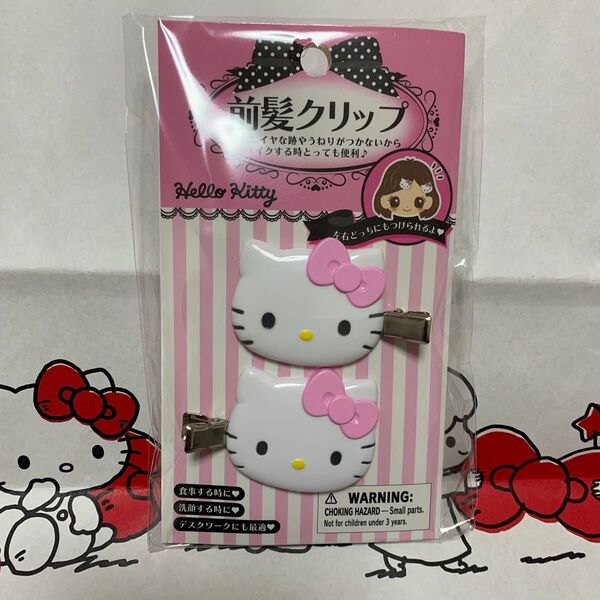 ウサハナ 前髪クリップ ピンク ヘアクリップ サンリオ